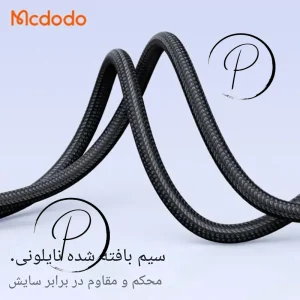 کابل شارژ سریع لایتنینگ مک دودو مدل Mcdodo CA-5660