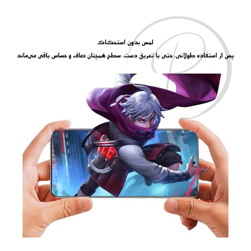 گلس اورجینال Poco F6 Pro مدل Anti Static