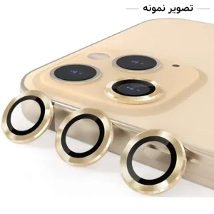 محافظ لنز دوربین رینگی آیفون 14 مدل S+ برند لیتو